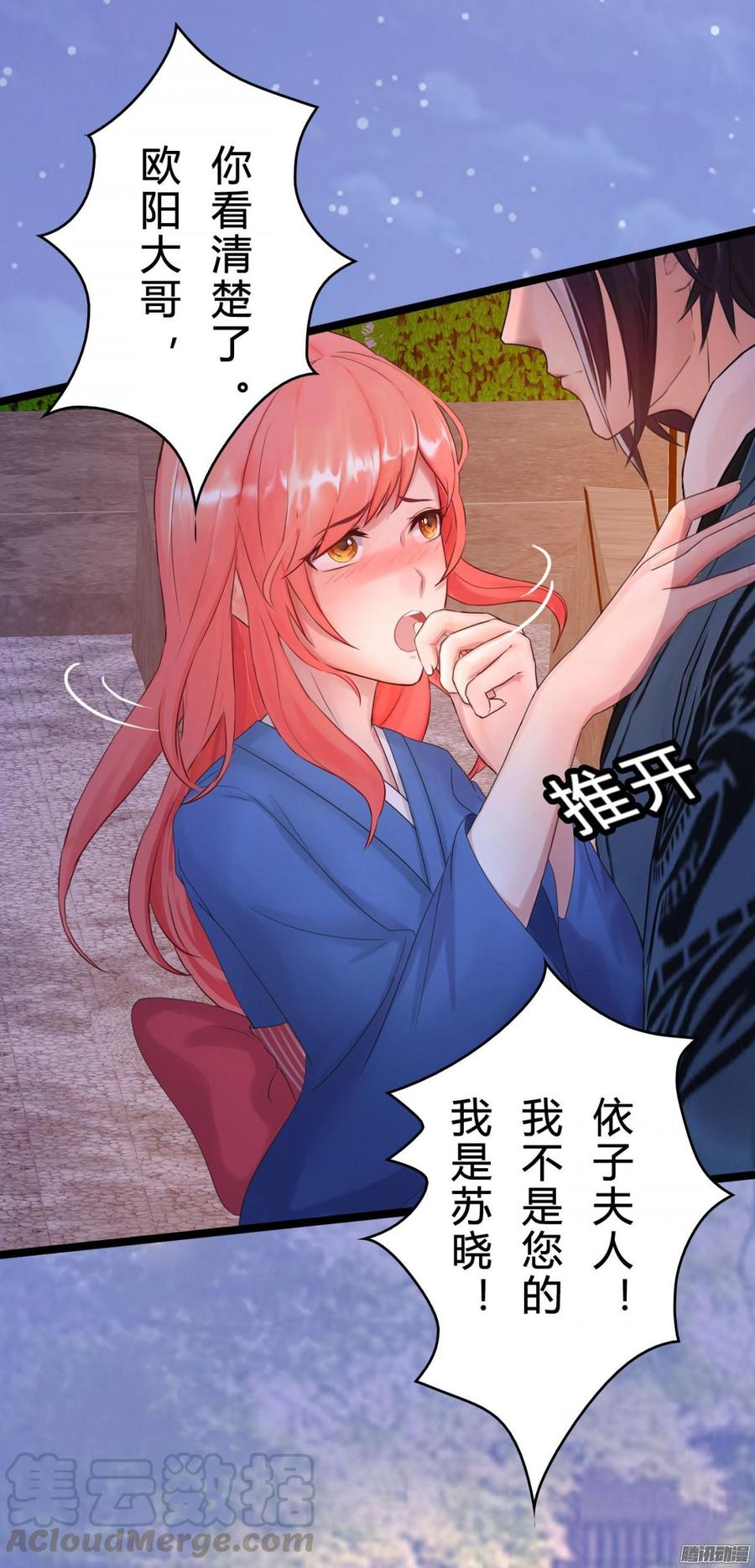 041 依子回来了-第43话