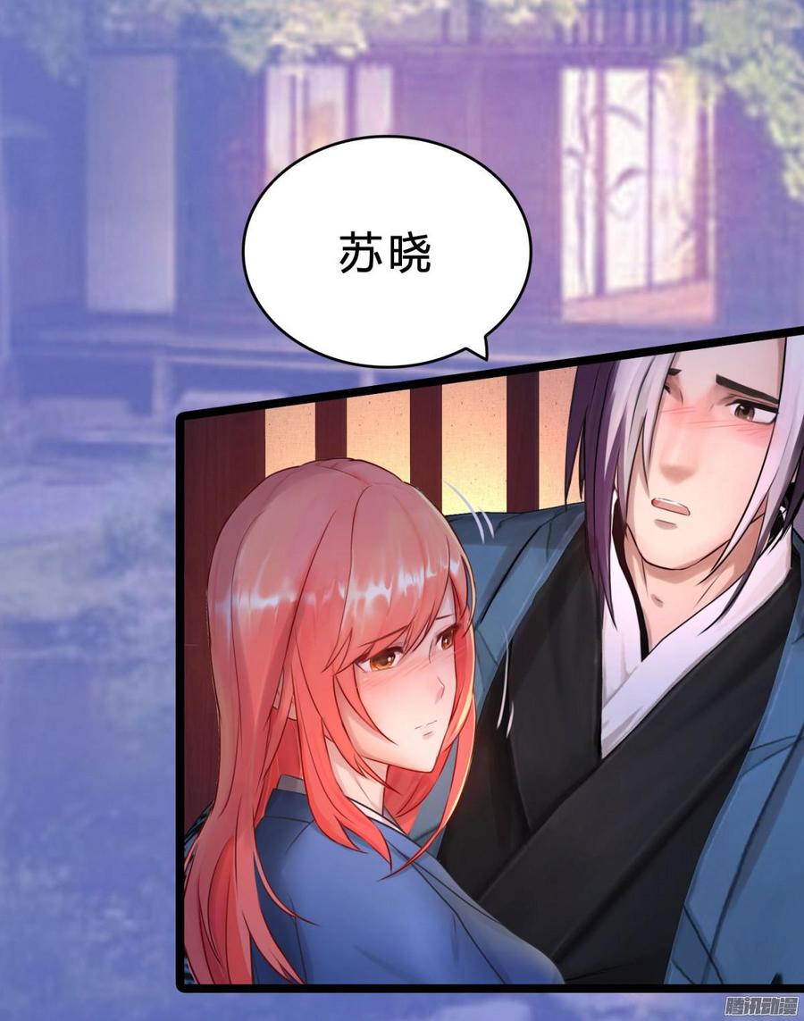 041 依子回来了-第43话