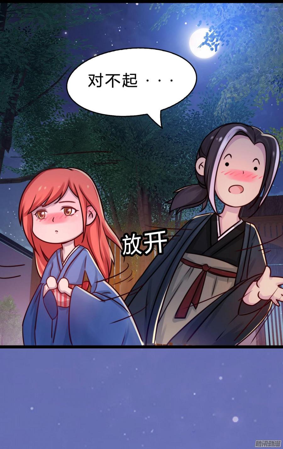 041 依子回来了-第43话