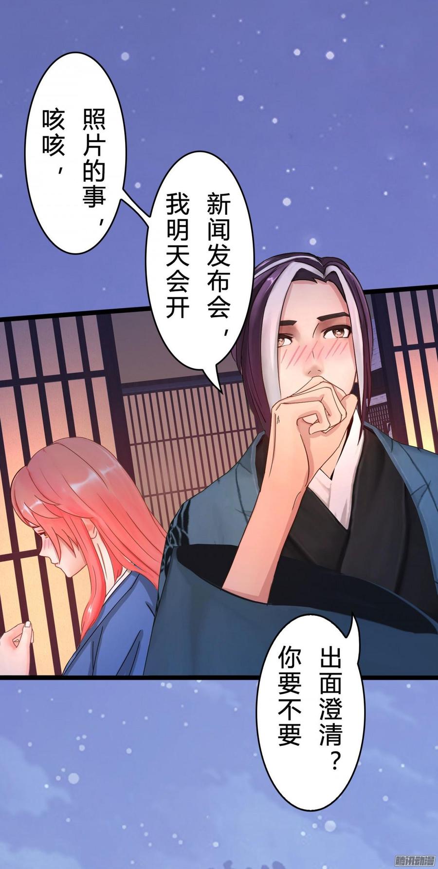 041 依子回来了-第43话