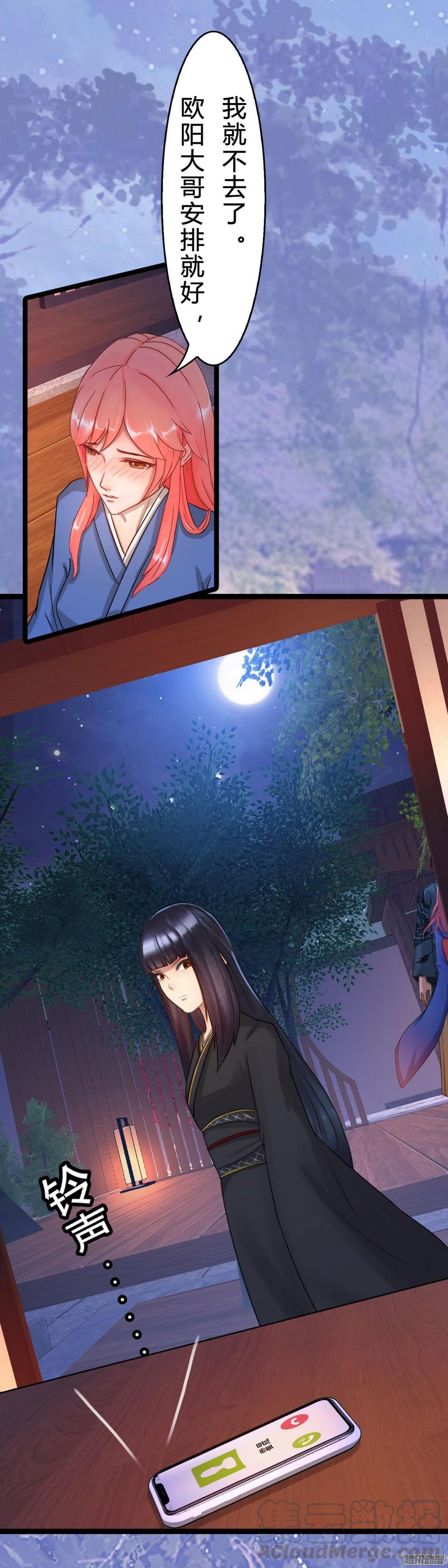 041 依子回来了-第43话