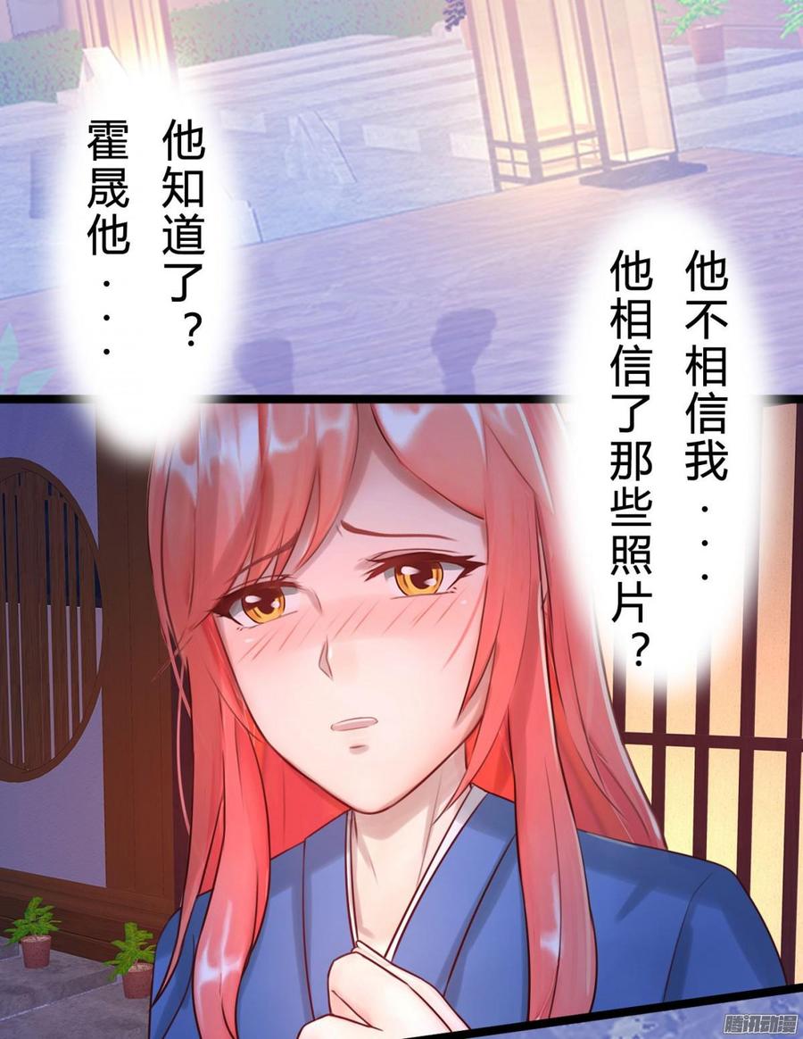 041 依子回来了-第43话