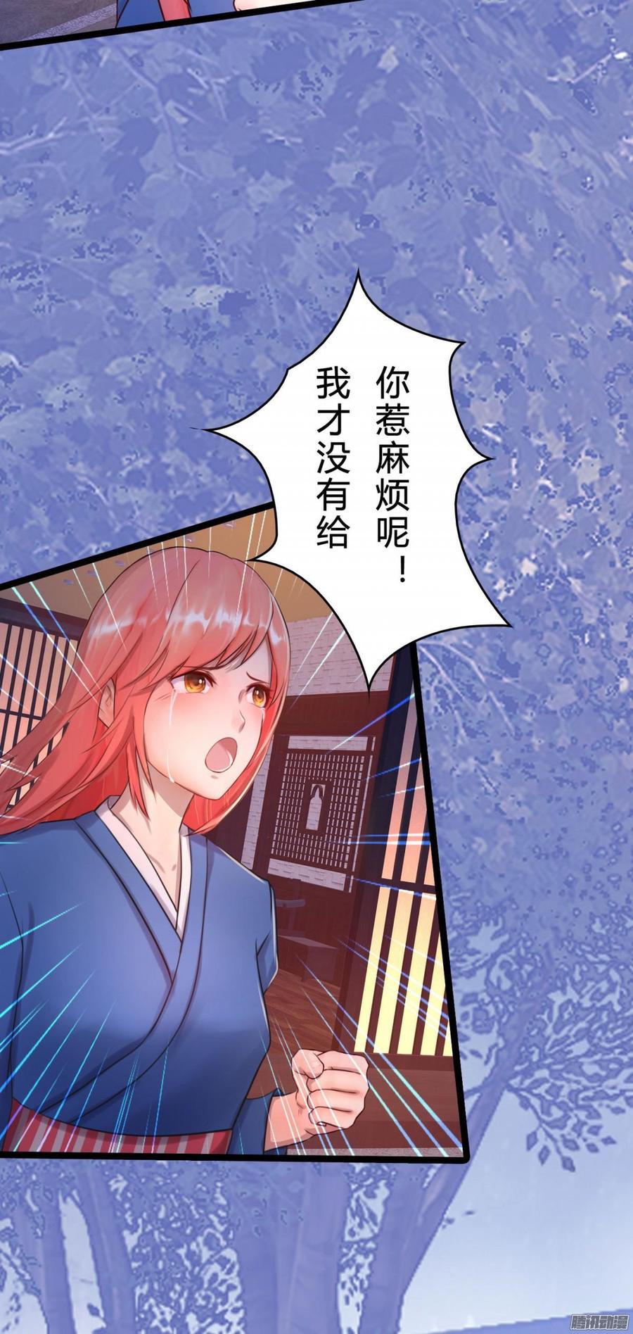 041 依子回来了-第43话