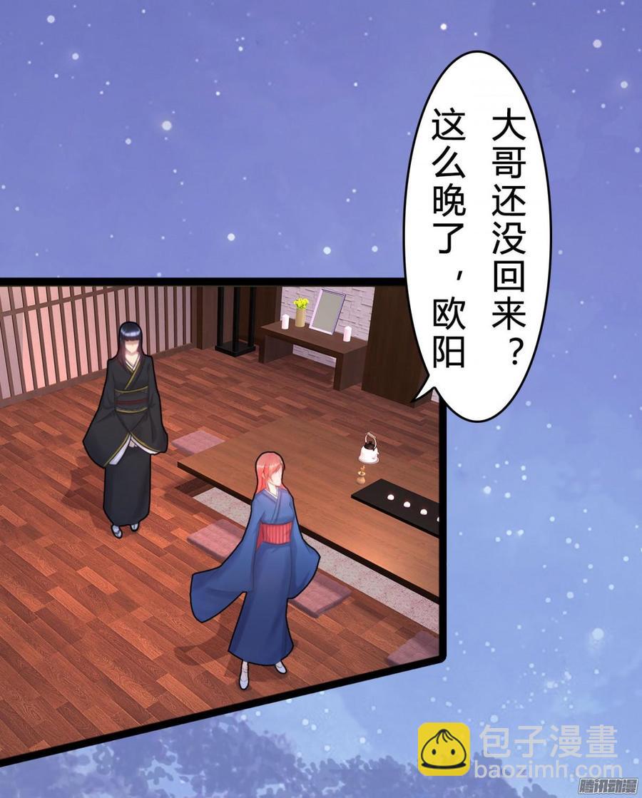 041 依子回来了-第43话