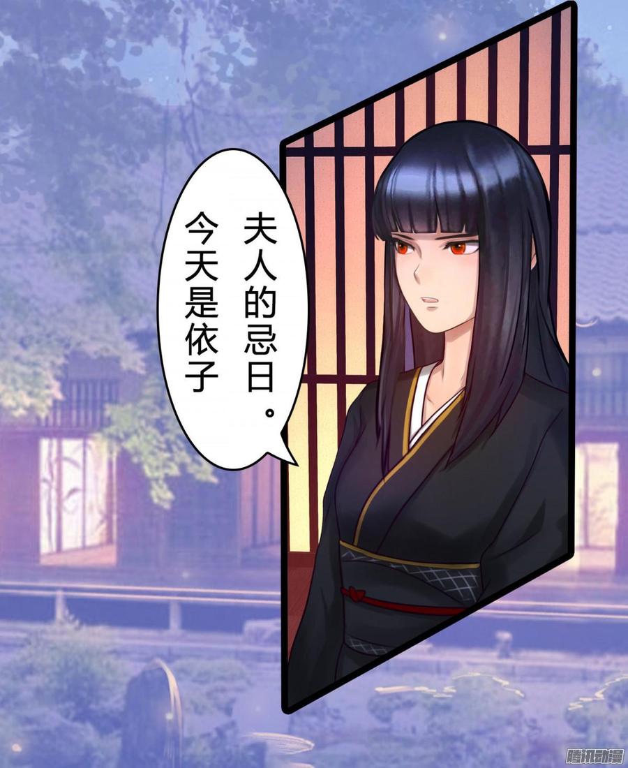 041 依子回来了-第43话