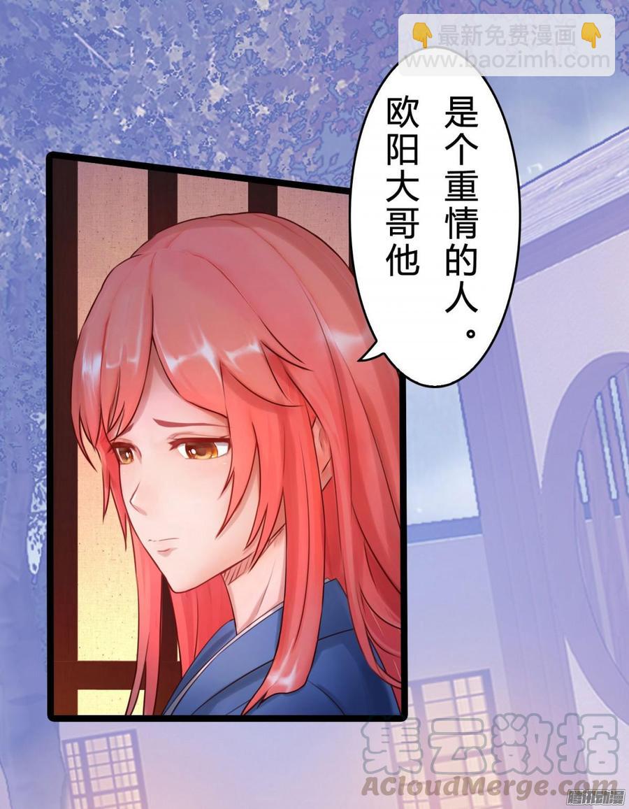 041 依子回来了-第43话