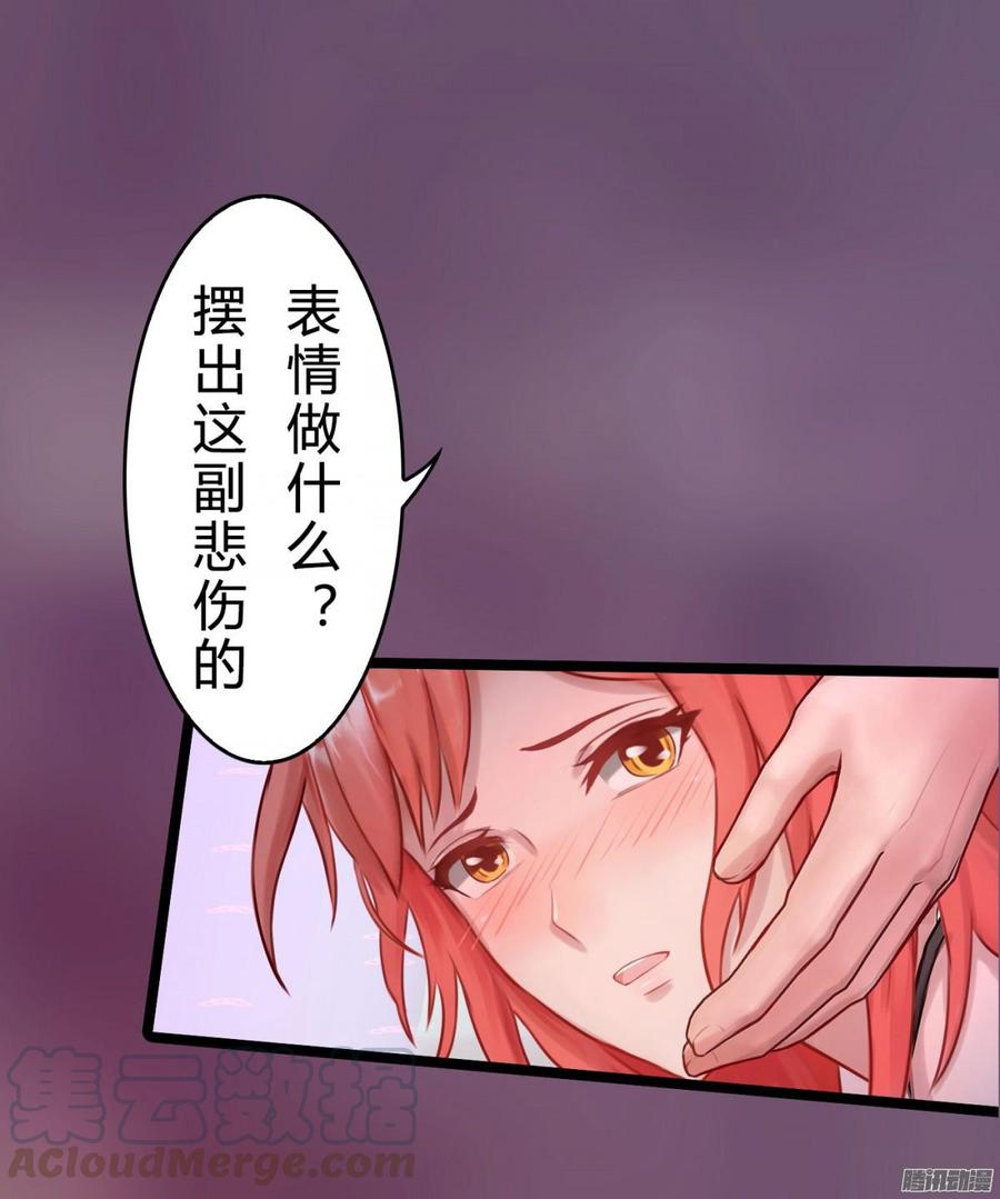 043 好想得到这样的你-第45话