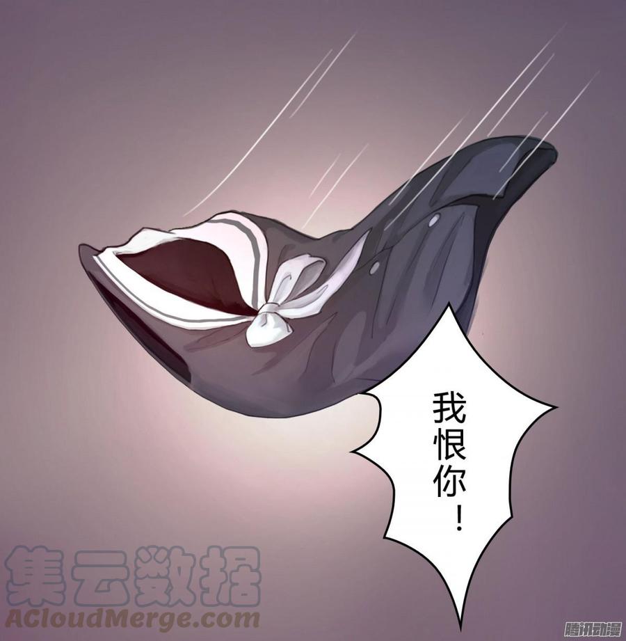 043 好想得到这样的你-第45话