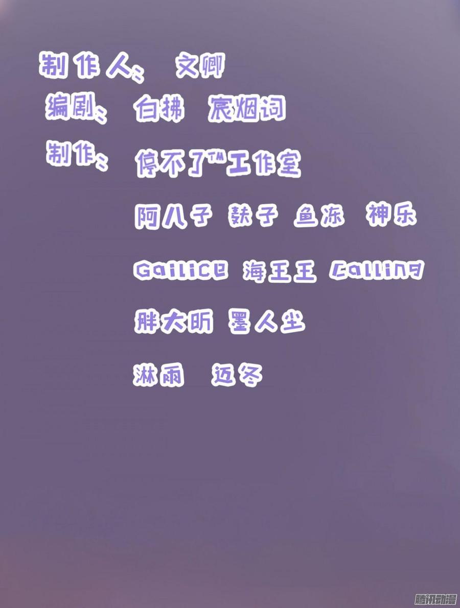 043 好想得到这样的你-第45话