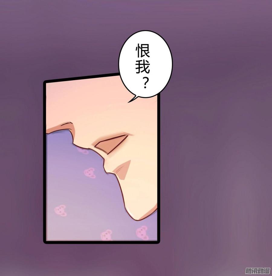 043 好想得到这样的你-第45话