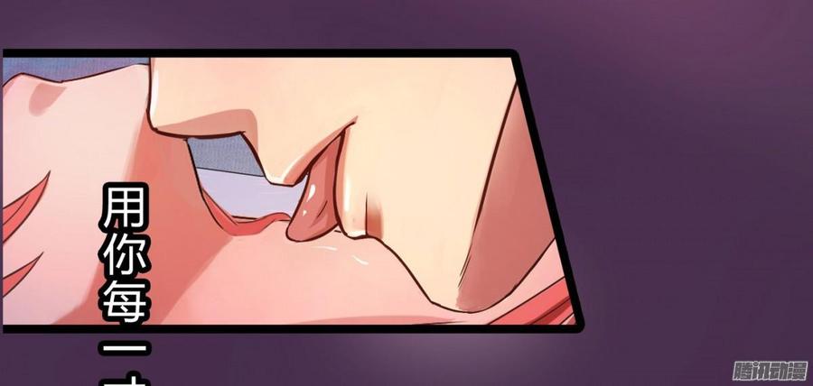 043 好想得到这样的你-第45话