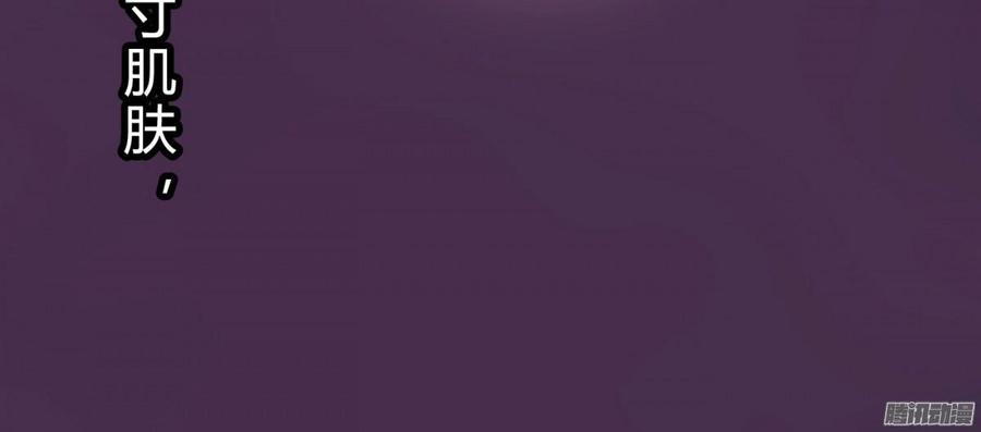 043 好想得到这样的你-第45话