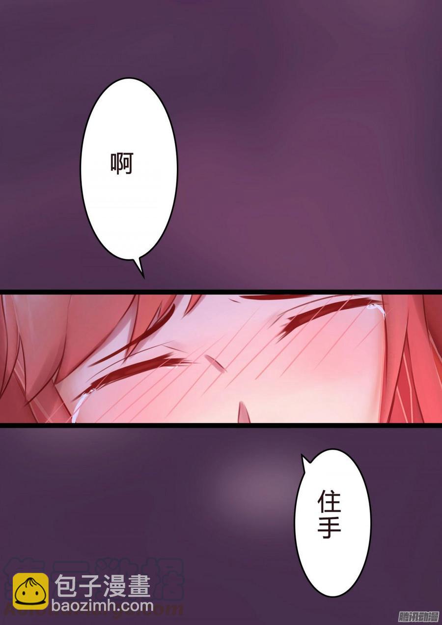 043 好想得到这样的你-第45话