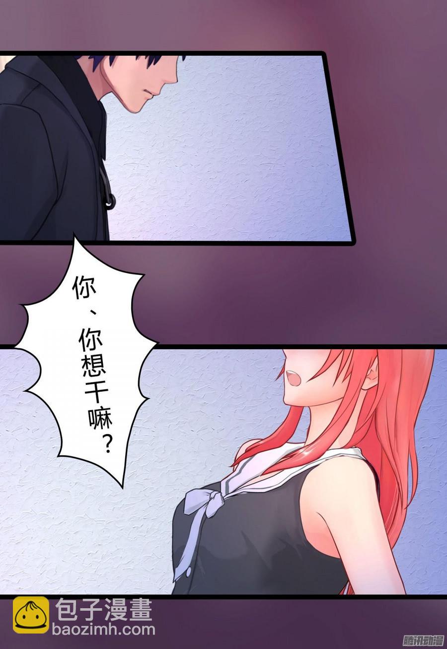 043 好想得到这样的你-第45话