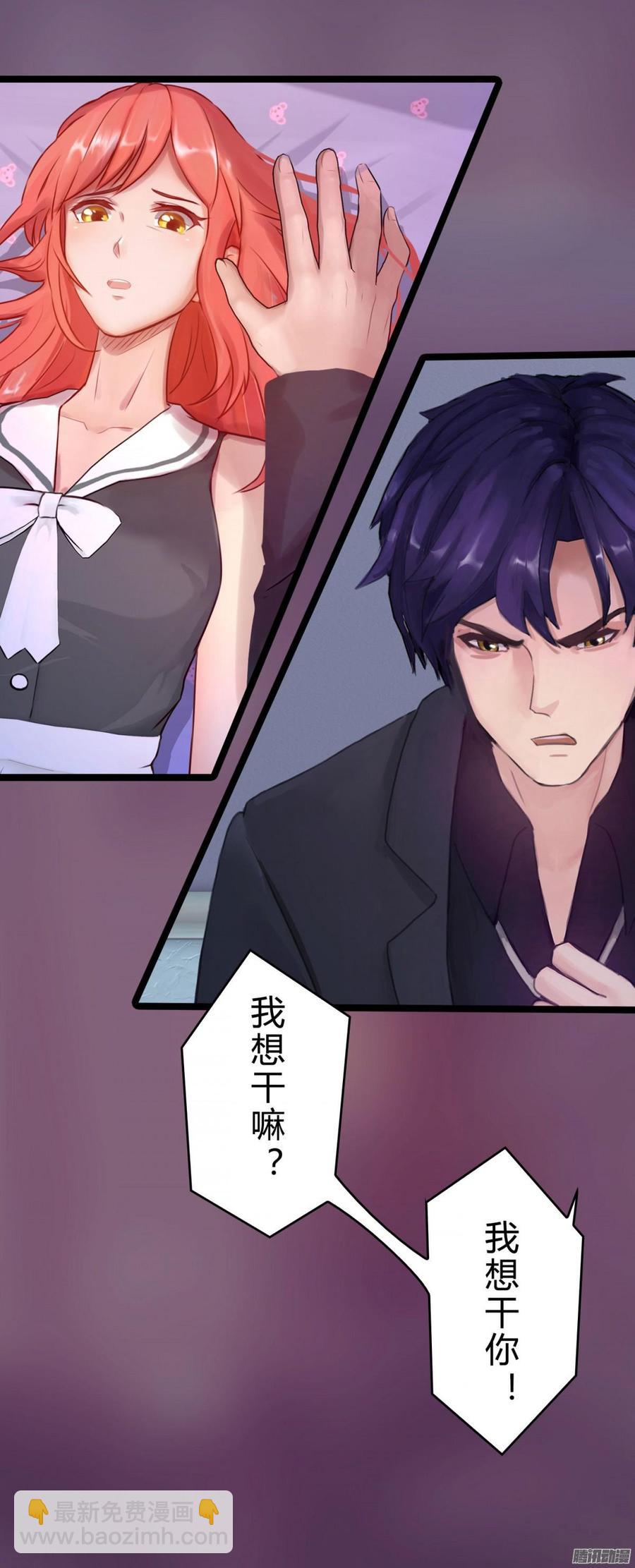 043 好想得到这样的你-第45话