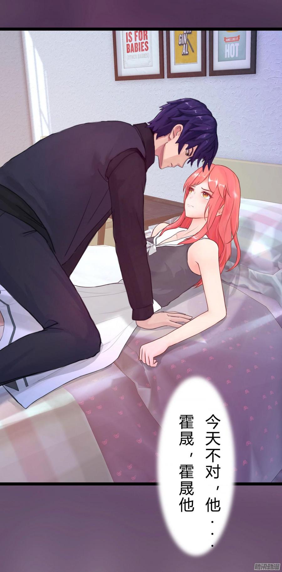 043 好想得到这样的你-第45话