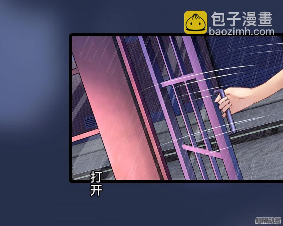 045 五年前的真相-第47话