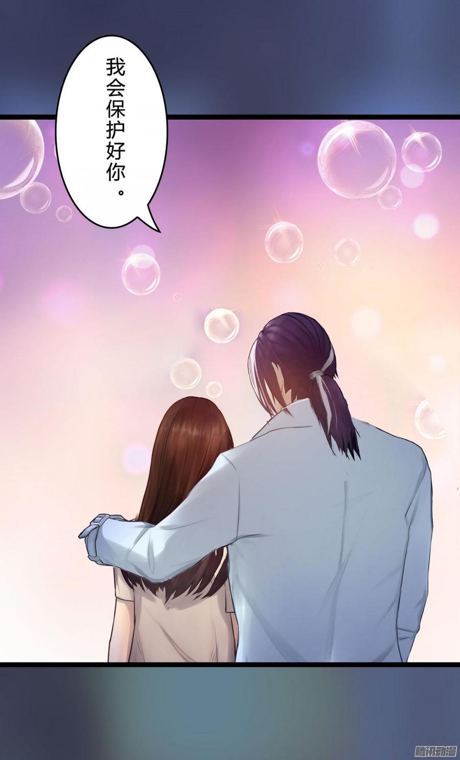 045 五年前的真相-第47话