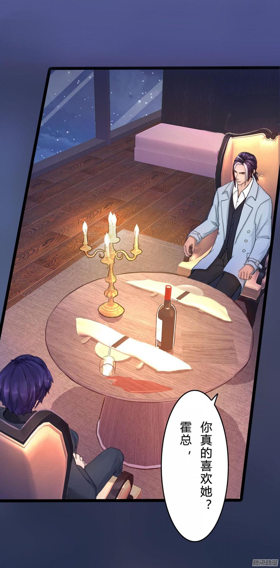 045 五年前的真相-第47话