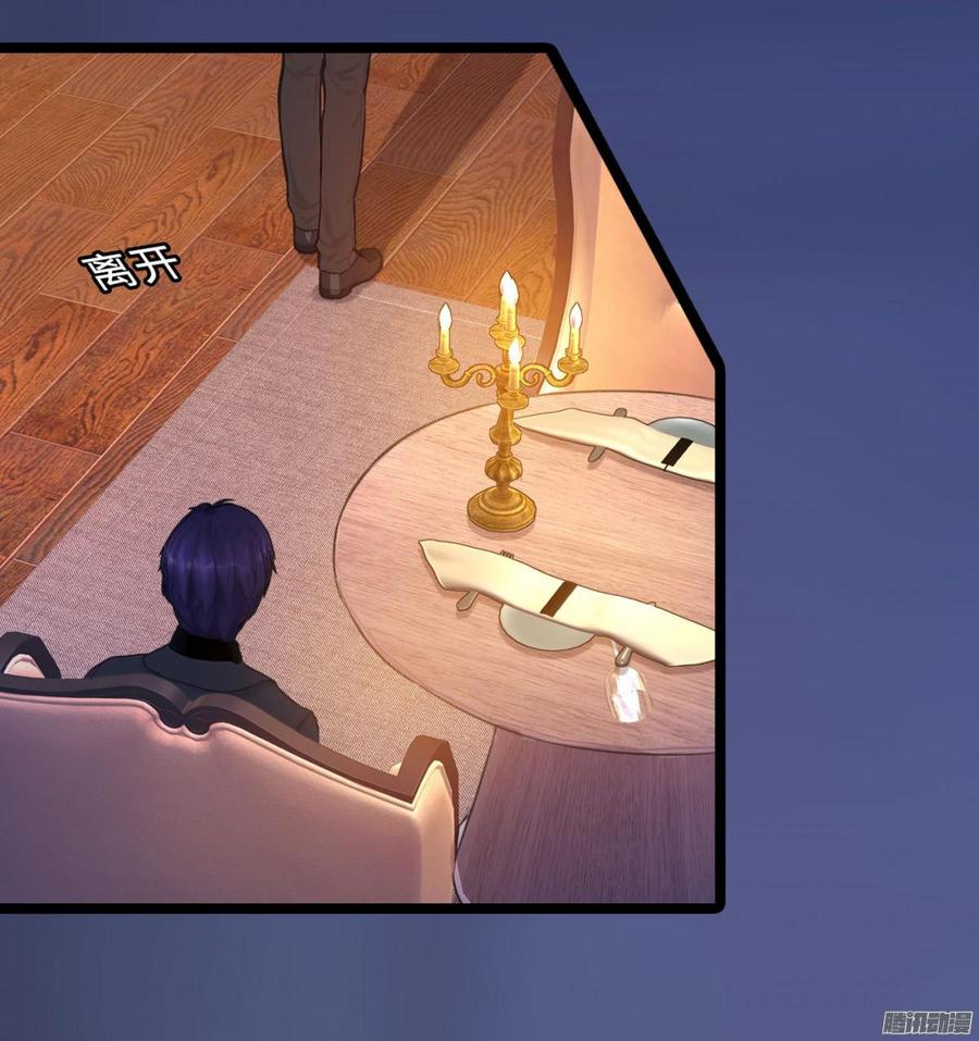 045 五年前的真相-第47话