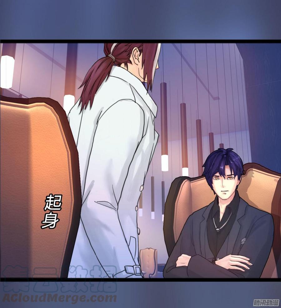 045 五年前的真相-第47话