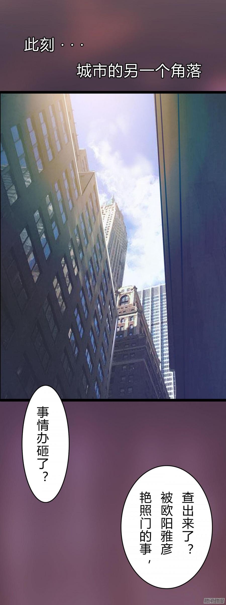 047 窝里斗-第49话