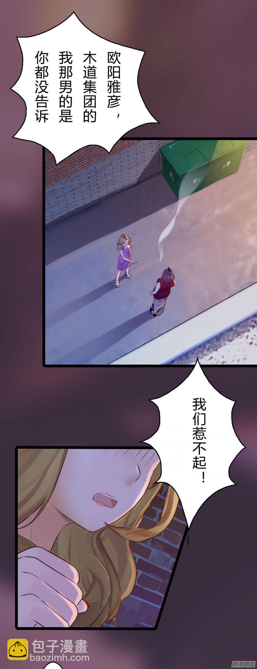 047 窝里斗-第49话