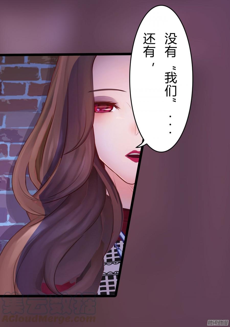 047 窝里斗-第49话