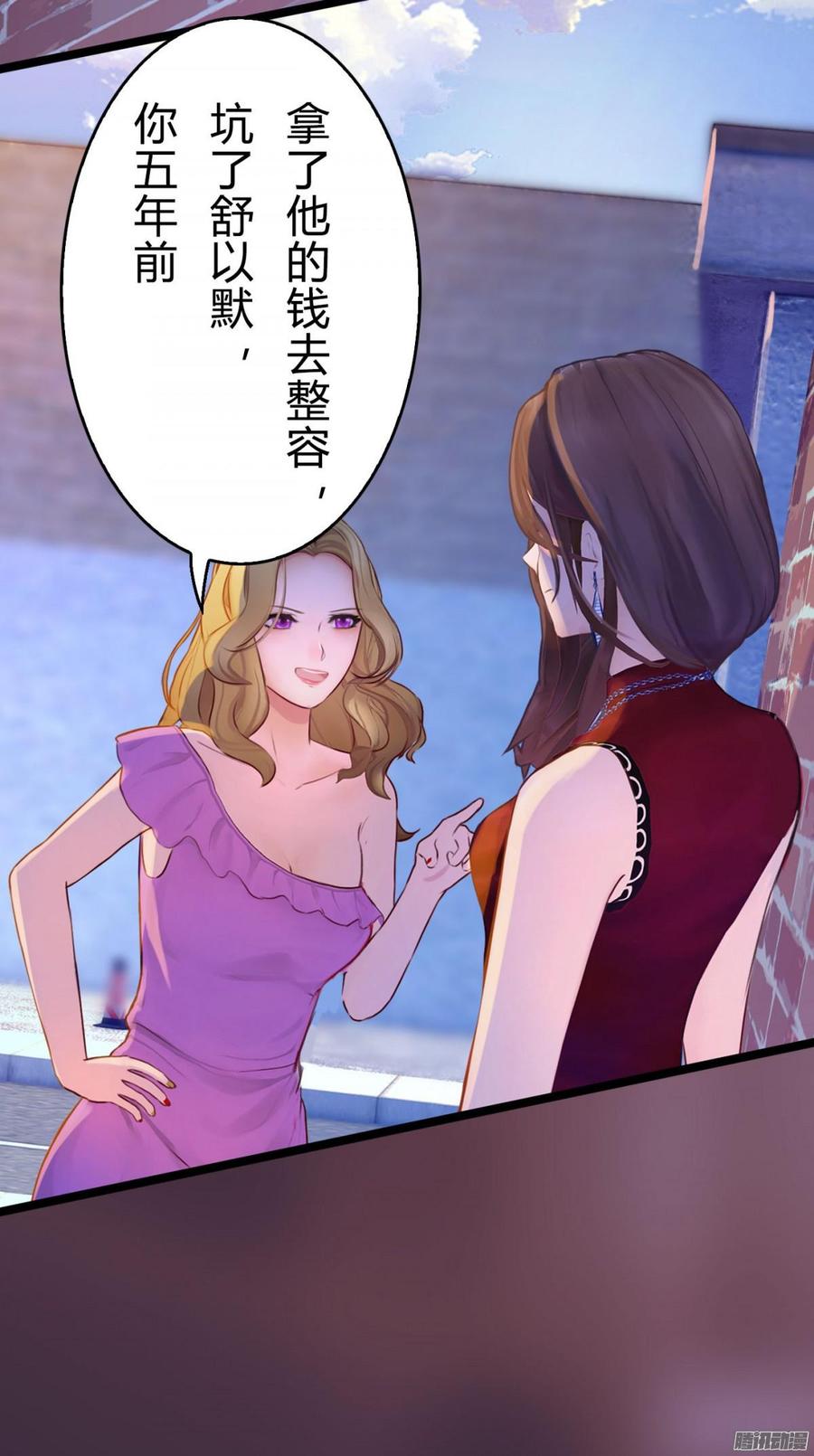 047 窝里斗-第49话