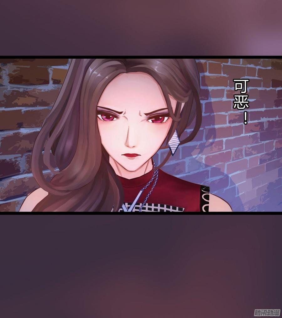 047 窝里斗-第49话