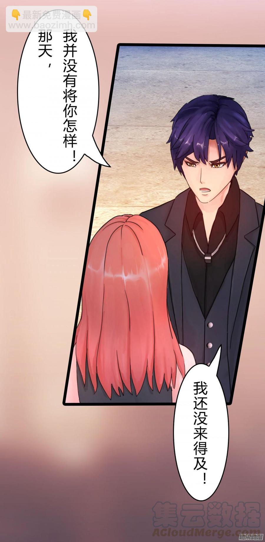 047 窝里斗-第49话