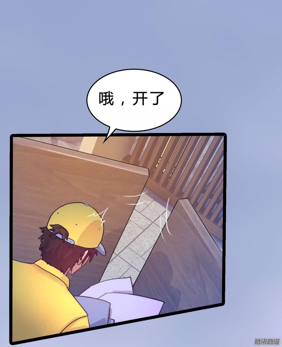 051 送花的人-第53话