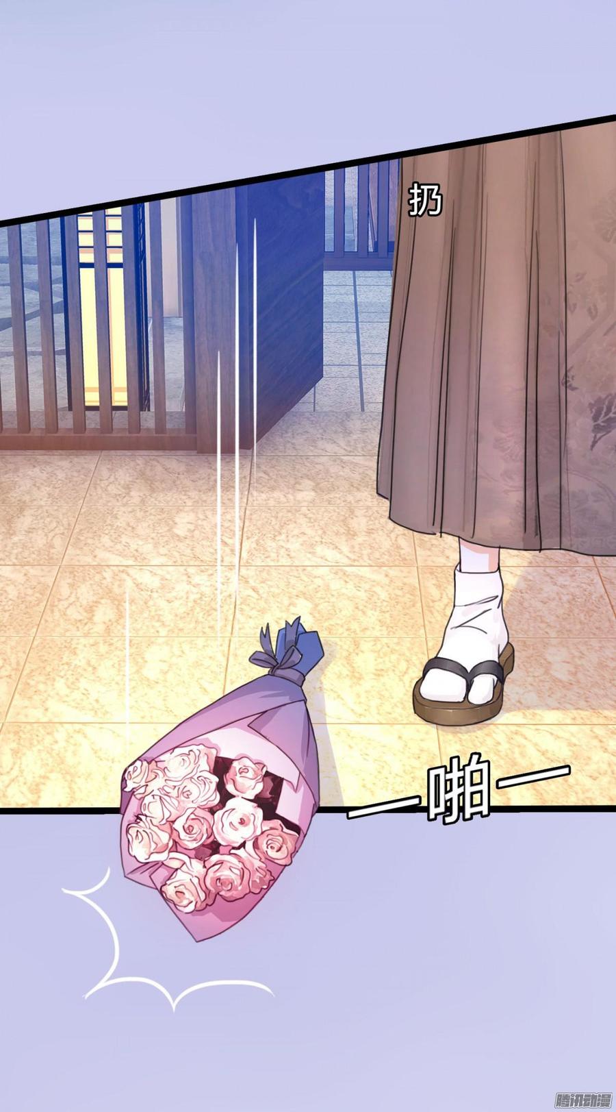 051 送花的人-第53话