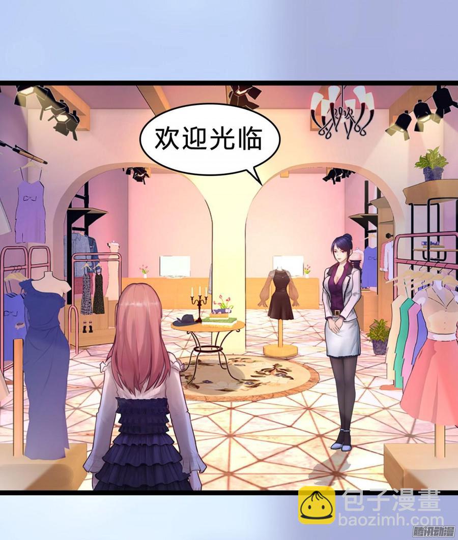 051 送花的人-第53话