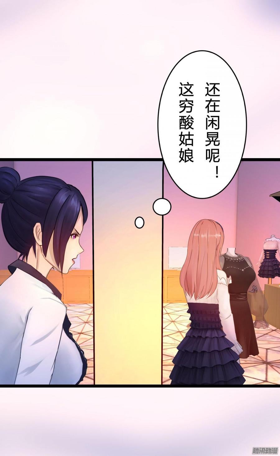 051 送花的人-第53话