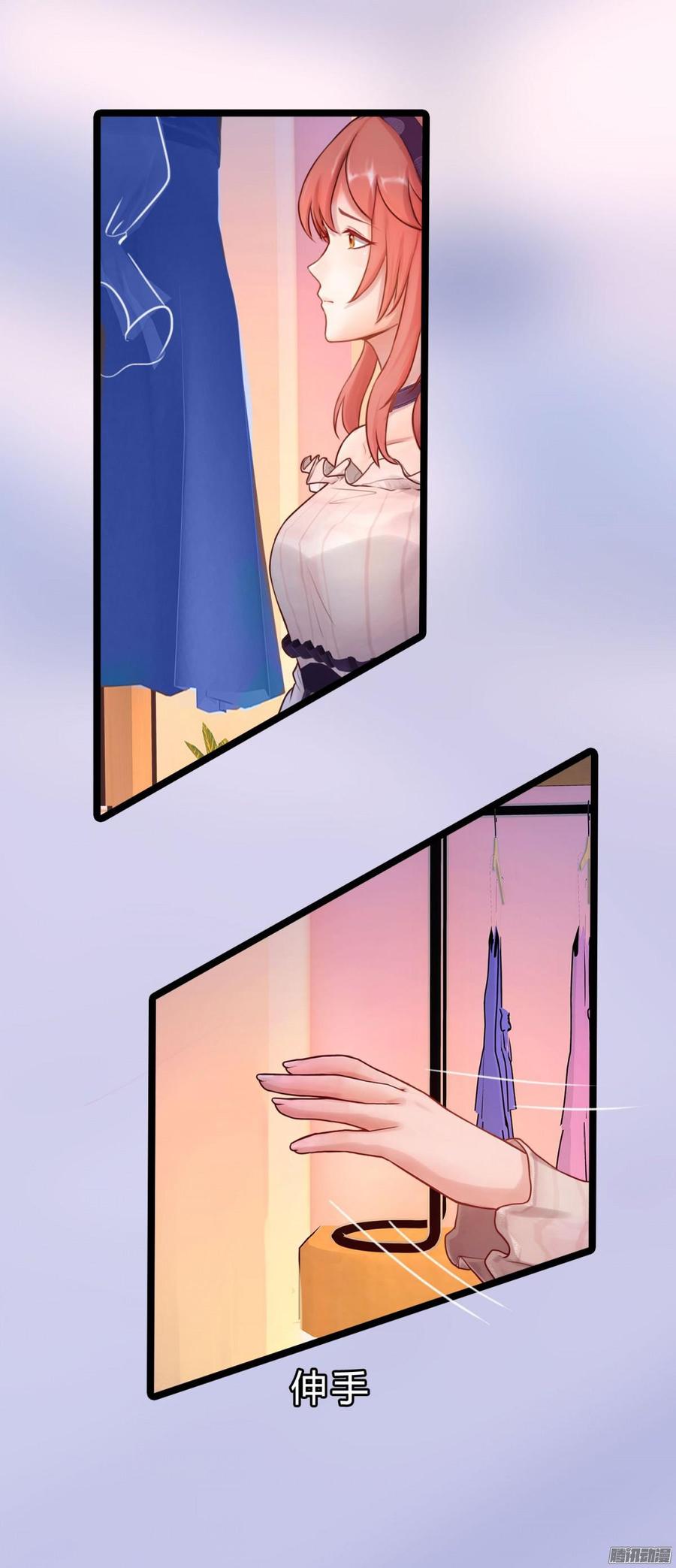 051 送花的人-第53话