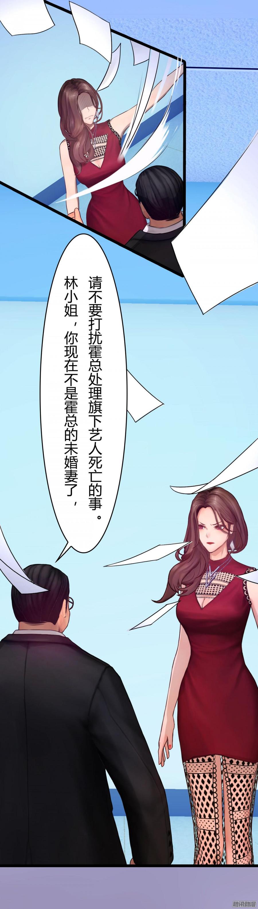 053 凶手是谁_-第55话