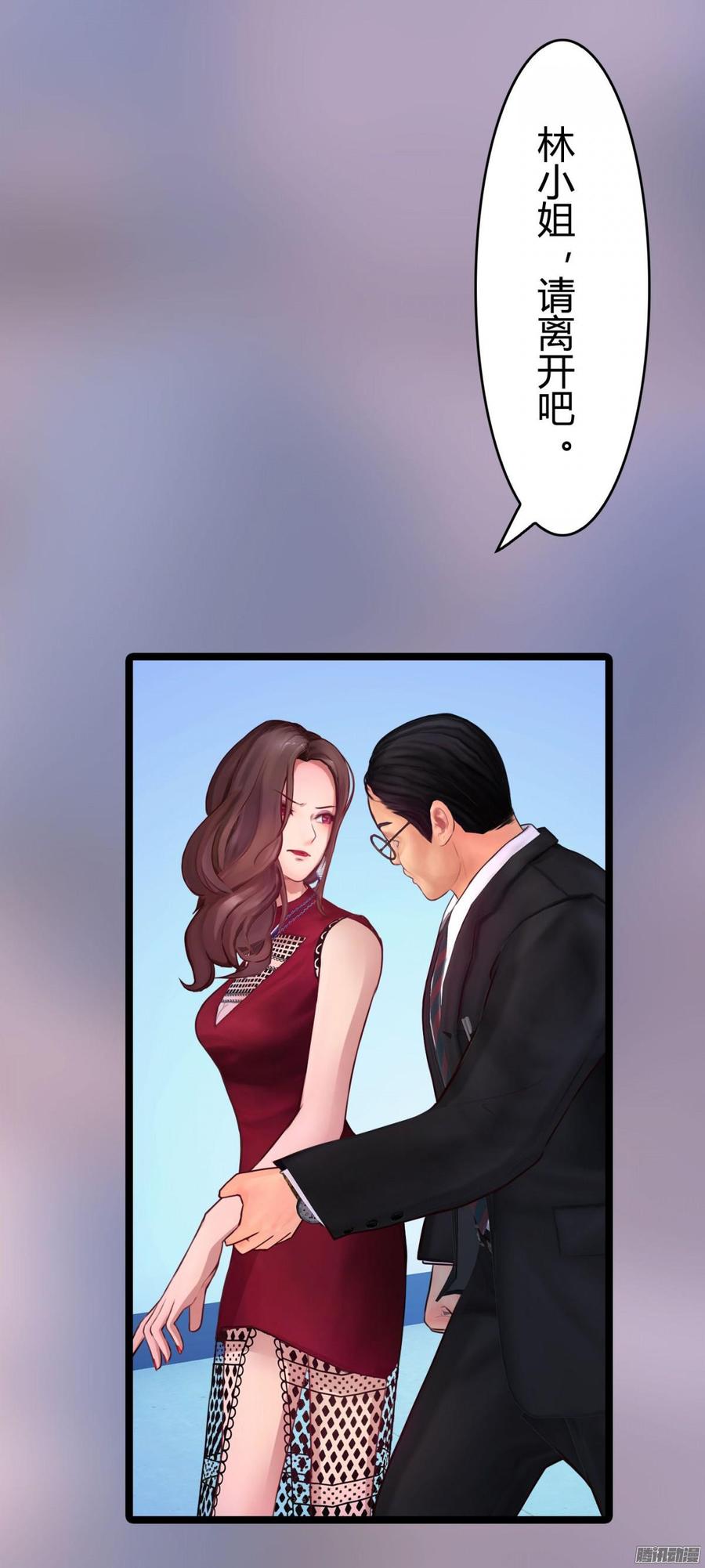 053 凶手是谁_-第55话