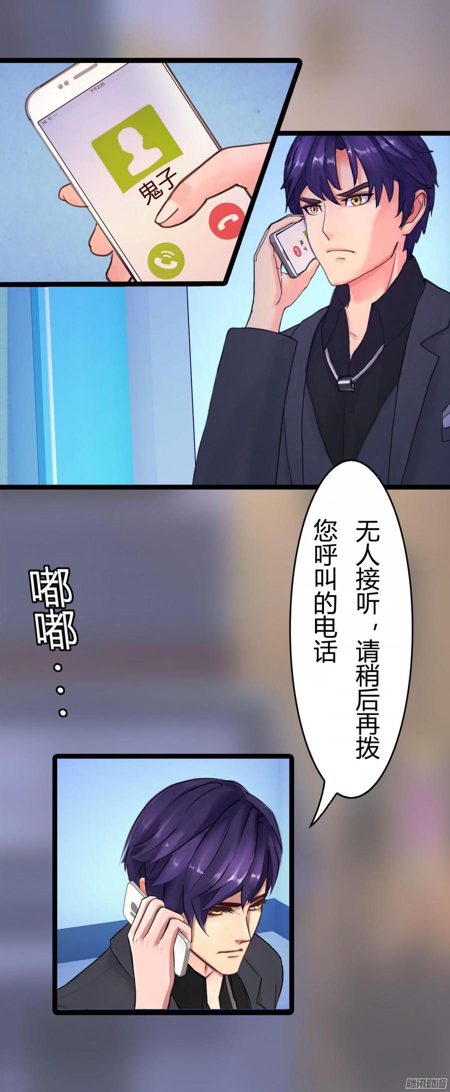 053 凶手是谁_-第55话