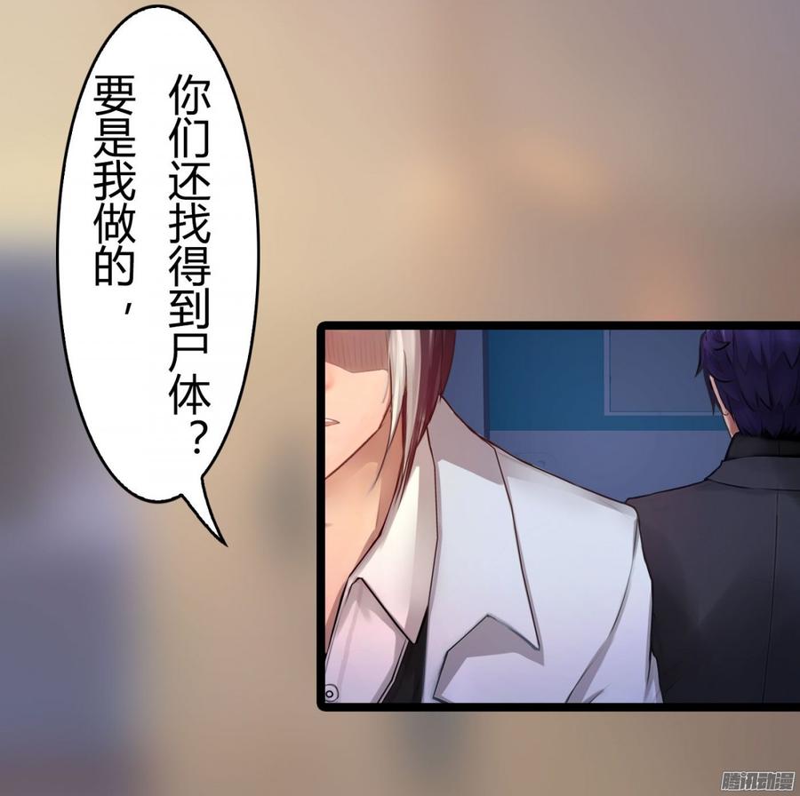 053 凶手是谁_-第55话