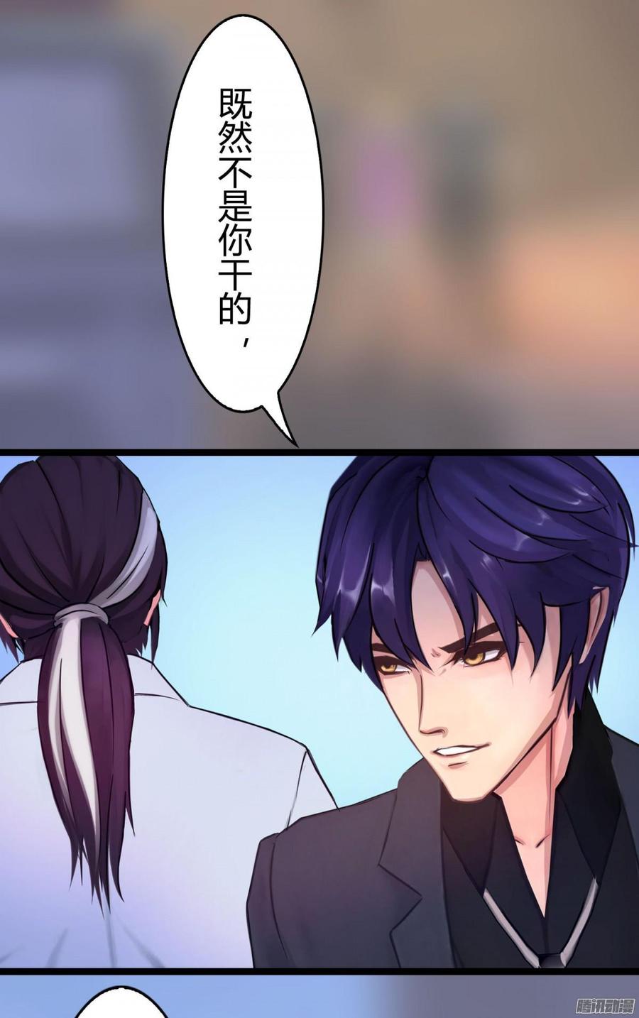 053 凶手是谁_-第55话