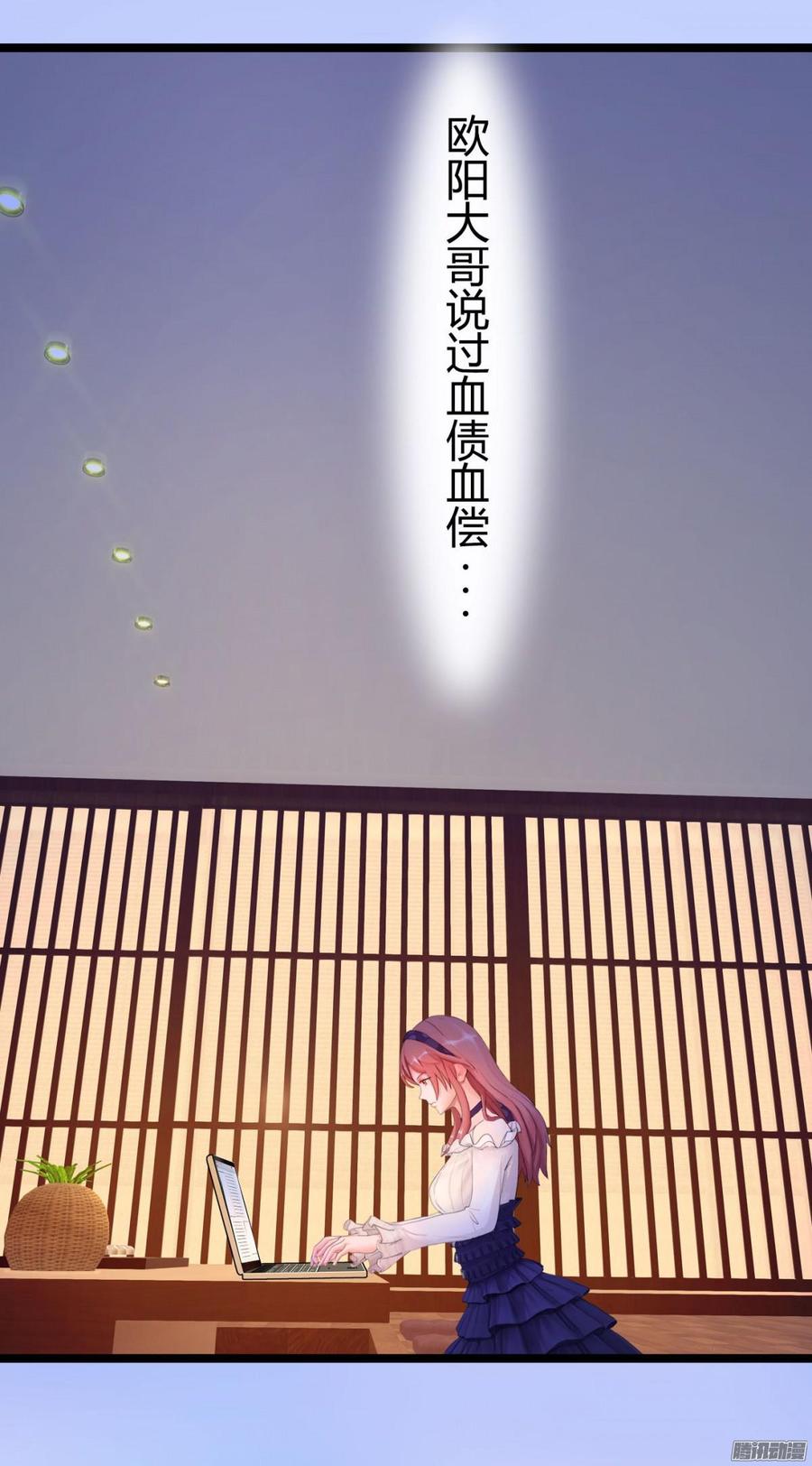 053 凶手是谁_-第55话