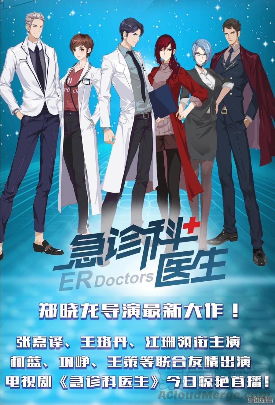 053 凶手是谁_-第55话