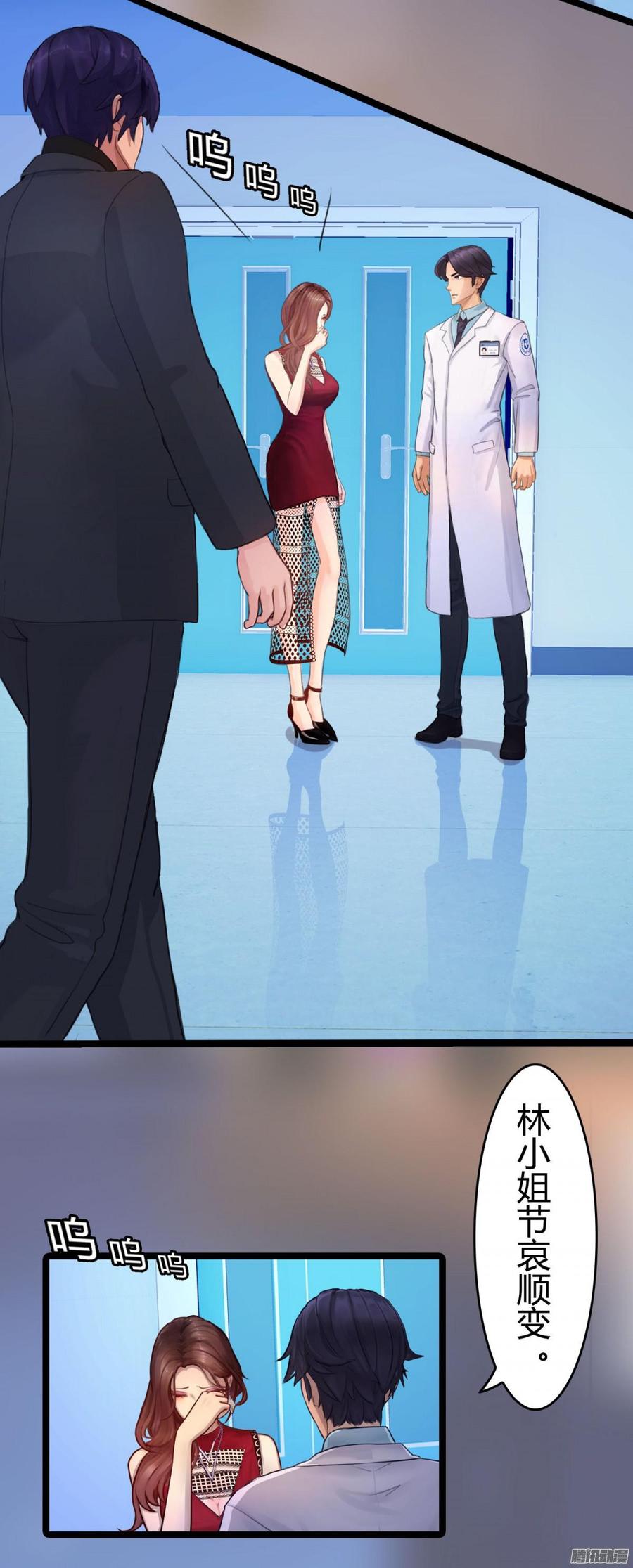 053 凶手是谁_-第55话