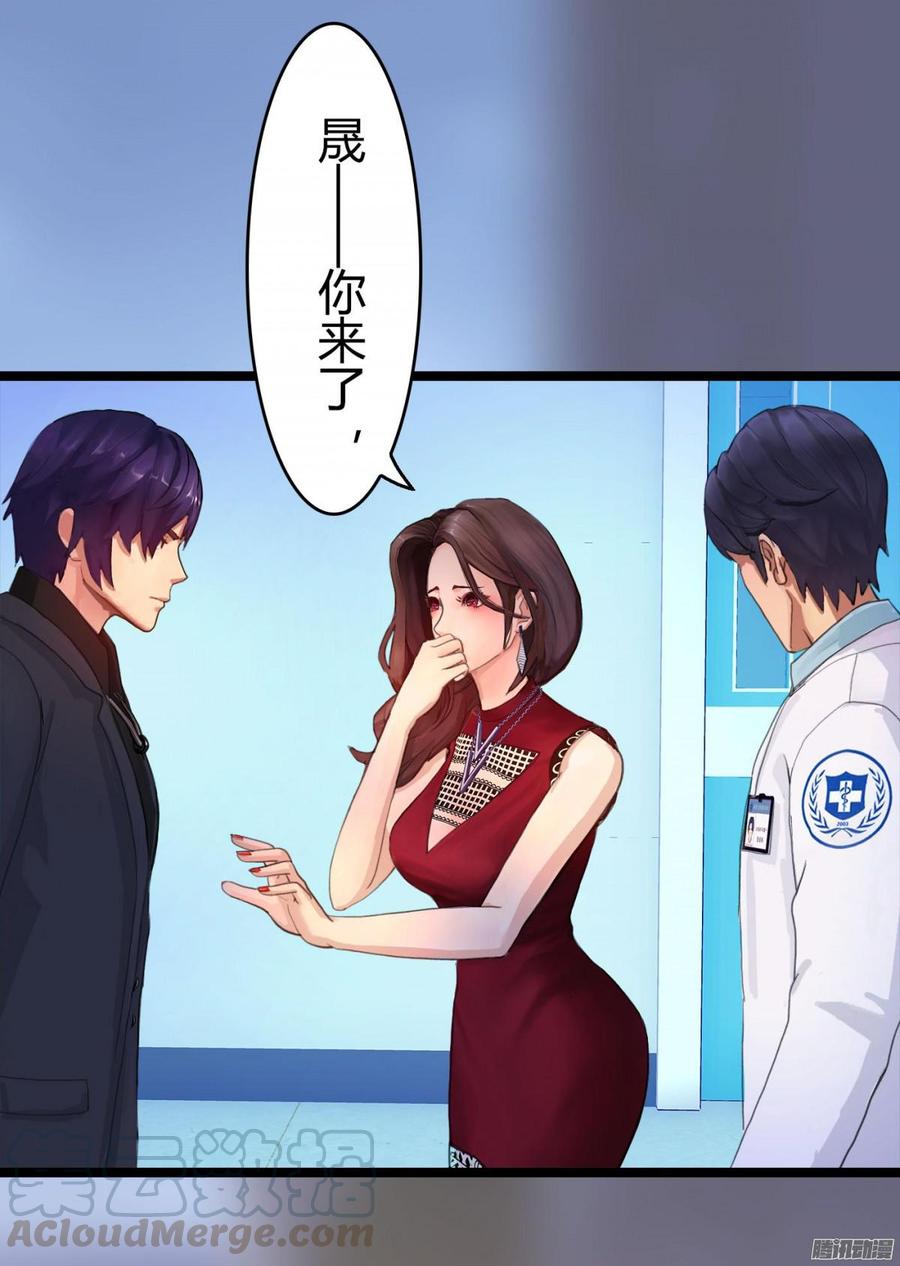 053 凶手是谁_-第55话