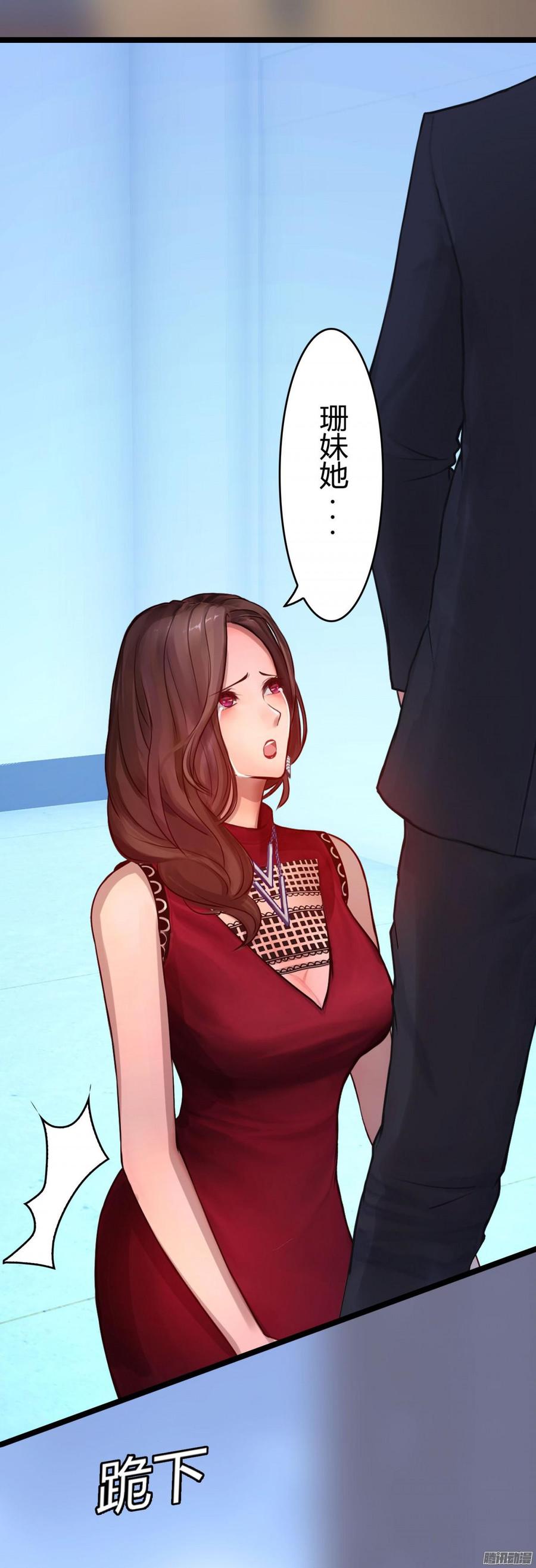 053 凶手是谁_-第55话