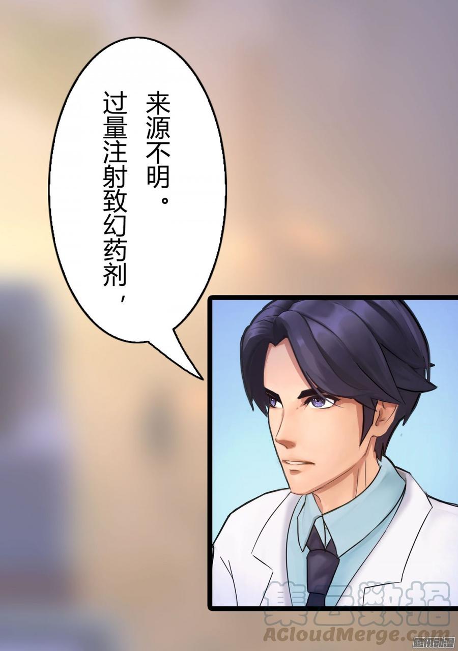 053 凶手是谁_-第55话