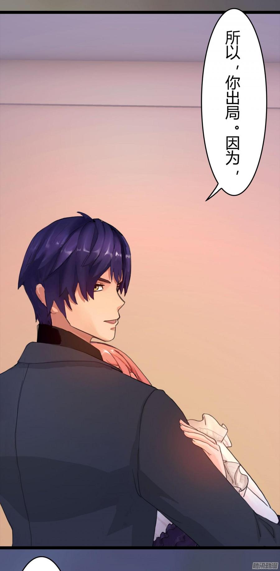 055 我要你，现在就要-第57话