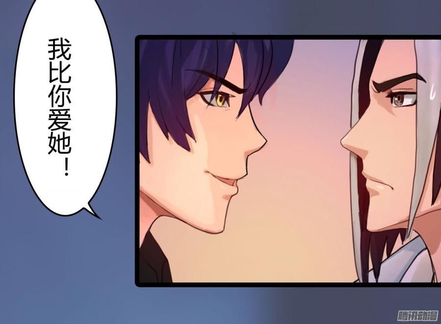 055 我要你，现在就要-第57话