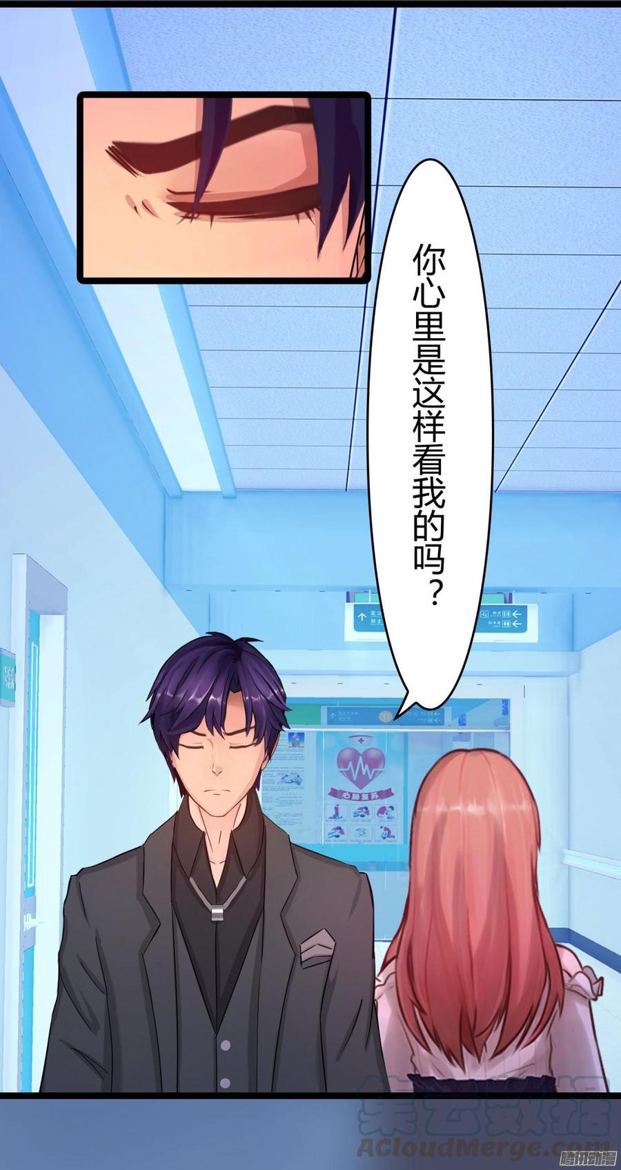 055 我要你，现在就要-第57话